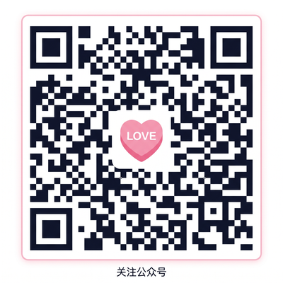 捷克街头 官方公众号二维码